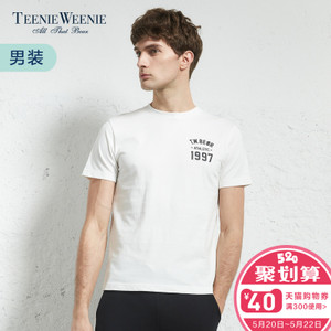 Teenie Weenie TNRW86605I