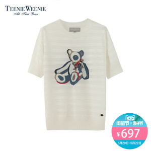 Teenie Weenie TTKW82501W