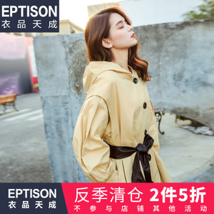 Eptison/衣品天成 8WF031-9