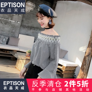 Eptison/衣品天成 8WC071-9