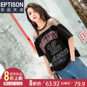 Eptison/衣品天成 8WT393