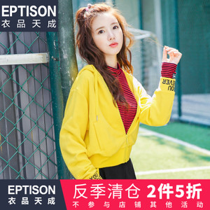 Eptison/衣品天成 7WA062