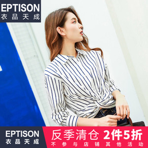 Eptison/衣品天成 8WC070-9