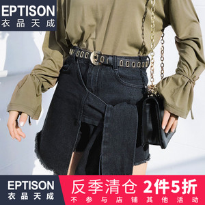 Eptison/衣品天成 8WK112