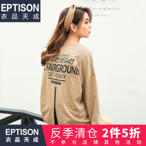 Eptison/衣品天成 8WA066
