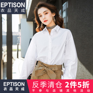 Eptison/衣品天成 8WC053