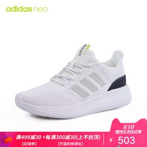 Adidas/阿迪达斯 DB0884