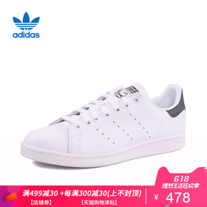 Adidas/阿迪达斯 CQ2206