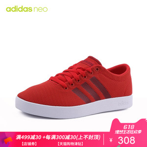 Adidas/阿迪达斯 DB0016