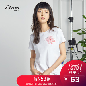 Etam/艾格 8E012809724