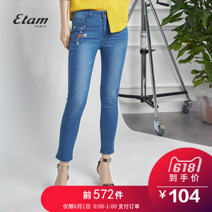 Etam/艾格 8E012304544