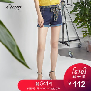 Etam/艾格 8E012301744