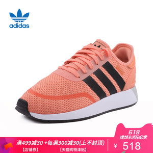 Adidas/阿迪达斯 CQ2335