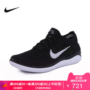 Nike/耐克 942839