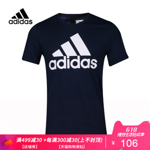 Adidas/阿迪达斯 CW3804000
