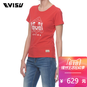 Evisu 1ESHTW8TS571SL