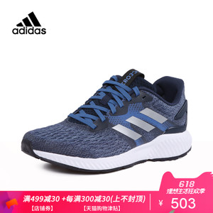 Adidas/阿迪达斯 CQ0853