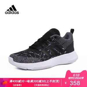 Adidas/阿迪达斯 DB1851