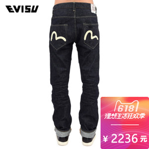 Evisu S15WPMJE2220