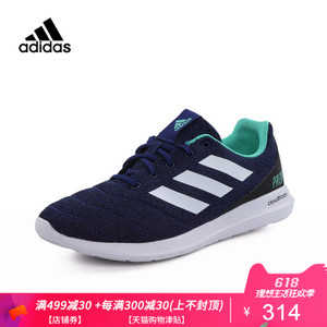 Adidas/阿迪达斯 CP9296