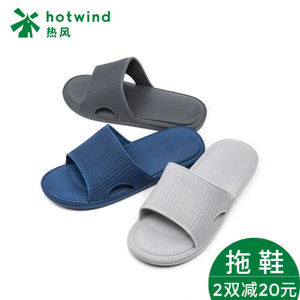 Hotwind/热风 H63M8201