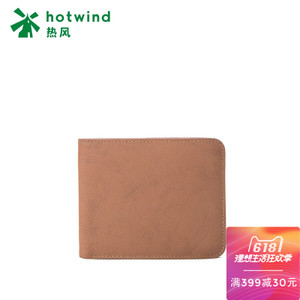 Hotwind/热风 B60M8603