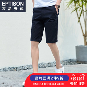 Eptison/衣品天成 8MK362