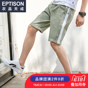 Eptison/衣品天成 8MK345