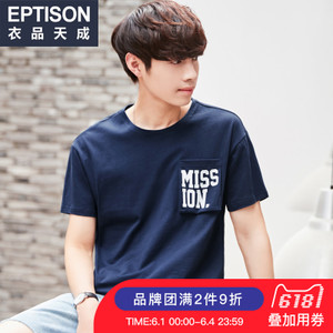 Eptison/衣品天成 8MT482