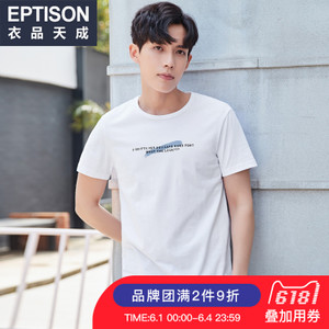 Eptison/衣品天成 8MT508