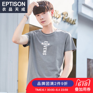 Eptison/衣品天成 8MT596