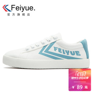 feiyue/飞跃 DF-8180