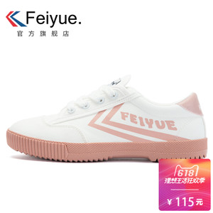 feiyue/飞跃 DF-8182
