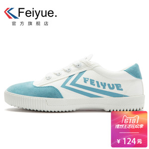 feiyue/飞跃 DF-8181