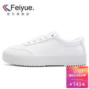 feiyue/飞跃 DF-8166