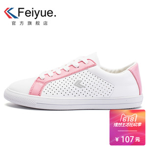 feiyue/飞跃 DF-8165