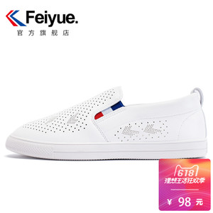 feiyue/飞跃 DF-8170