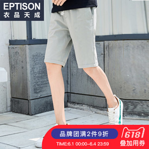 Eptison/衣品天成 8MK352
