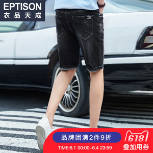 Eptison/衣品天成 8MU330