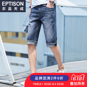 Eptison/衣品天成 8MU331