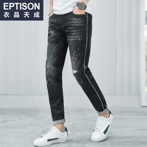 Eptison/衣品天成 8MU336