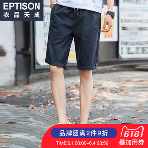 Eptison/衣品天成 8MK347