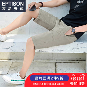 Eptison/衣品天成 8MK355
