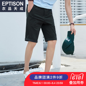 Eptison/衣品天成 8MK350