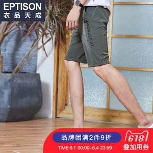 Eptison/衣品天成 8MK359