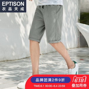 Eptison/衣品天成 8MK360