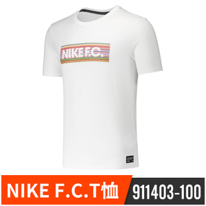 Nike/耐克 911403-100