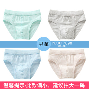 NXX17099-17098