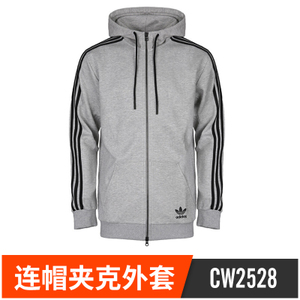 Adidas/阿迪达斯 CW2528