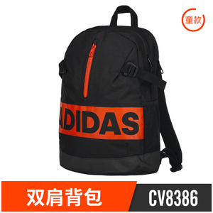 Adidas/阿迪达斯 CV8386